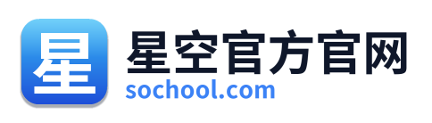 星空官方官网